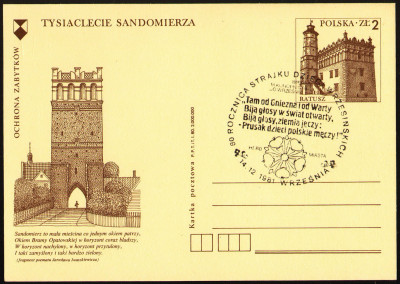 Cp 743.2 s.I.80 [KO81 236] 80 roczn. strajku Dzieci Wrz.